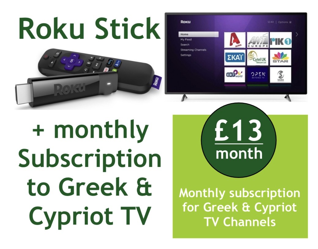 Monthly Greek/Cypriot TV subscription