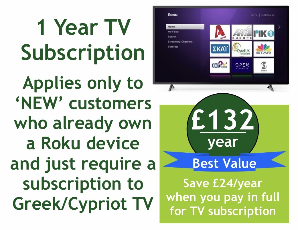 1 Year TV subscription - Only applies to NEW TV customers who already own a Roku device
